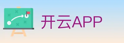 开云APP Logo